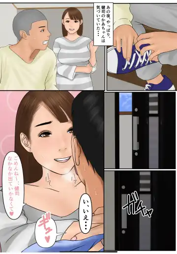 [Cammy] Tanshin Funin no Danna o Motsu Danchizuma no Nichijou Fhentai - Page 29