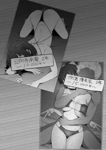 [Terasu Mc] Yarichin kara Imouto to Osananajimi no Honnou Mukidashi na Shashin o Katte Shikoru Hon Fhentai - Page 3