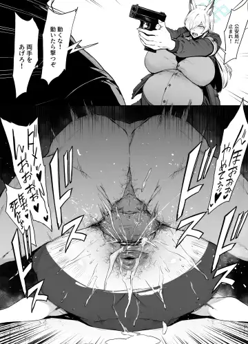 [38] Kanna Fhentai - Page 15