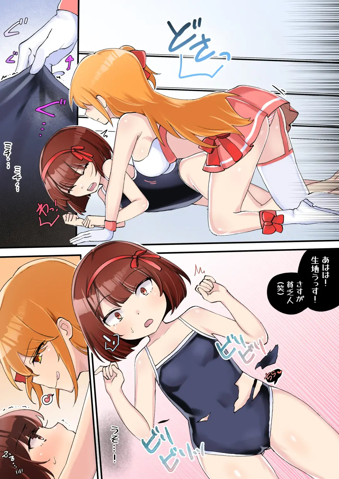 [Amai Meiden] Gekokujou Monogatari ~Ikaseta Kazu dake Chii no Agaru Gakuen~ Fhentai - Page 12