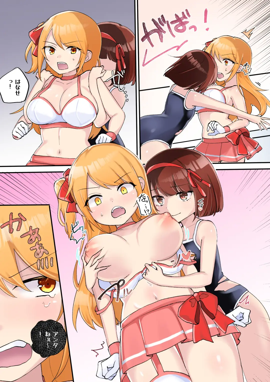 [Amai Meiden] Gekokujou Monogatari ~Ikaseta Kazu dake Chii no Agaru Gakuen~ Fhentai - Page 15