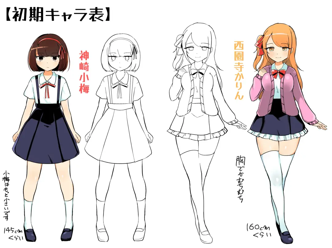 [Amai Meiden] Gekokujou Monogatari ~Ikaseta Kazu dake Chii no Agaru Gakuen~ Fhentai - Page 24