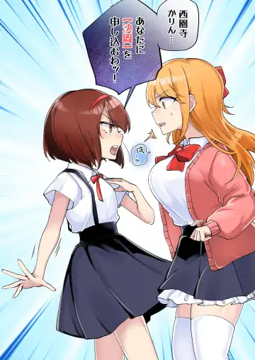 [Amai Meiden] Gekokujou Monogatari ~Ikaseta Kazu dake Chii no Agaru Gakuen~ Fhentai - Page 7