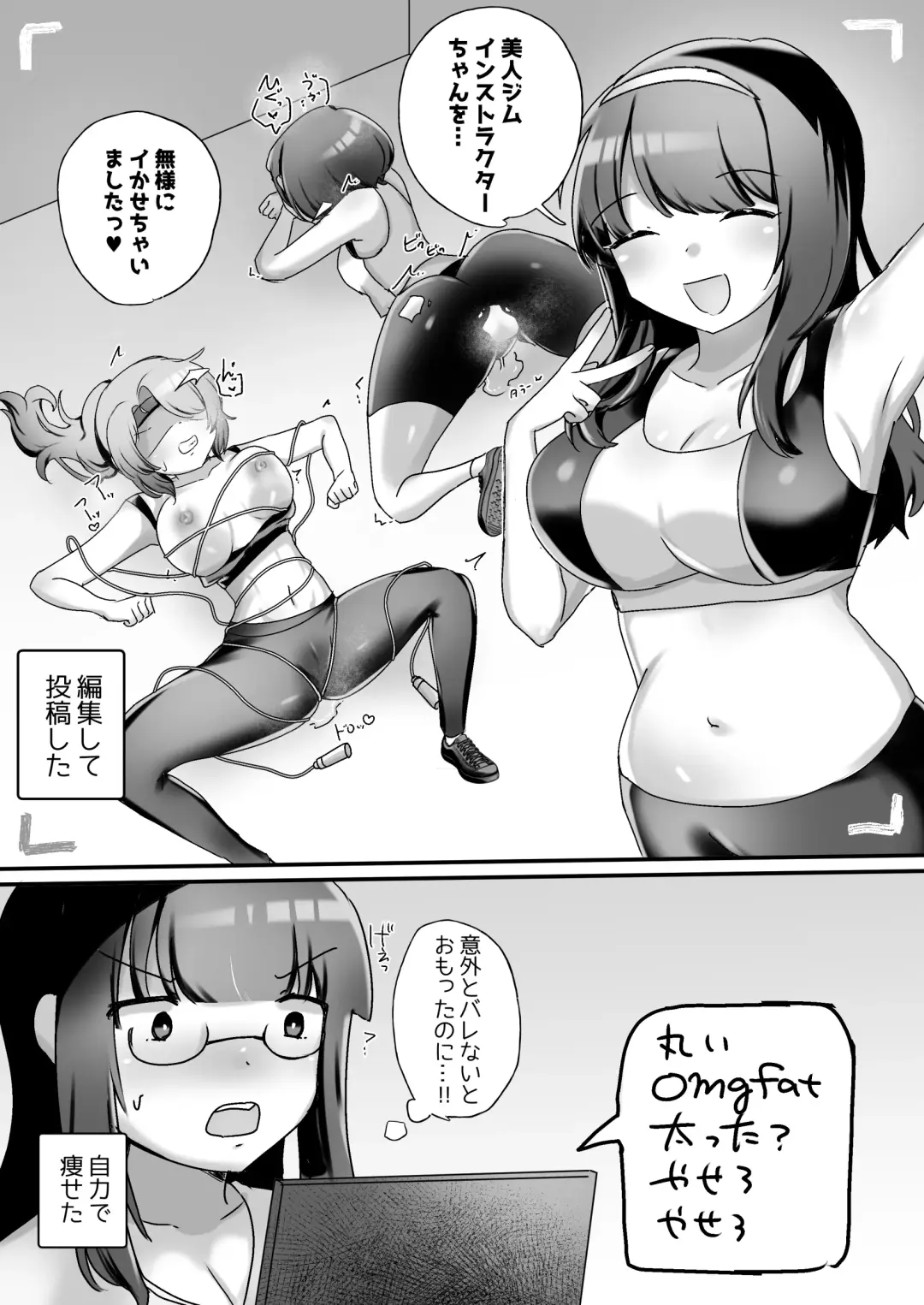 [Amai Meiden] Psycho Les Senpai VS Dosukebe Gym Instructor Fhentai - Page 23