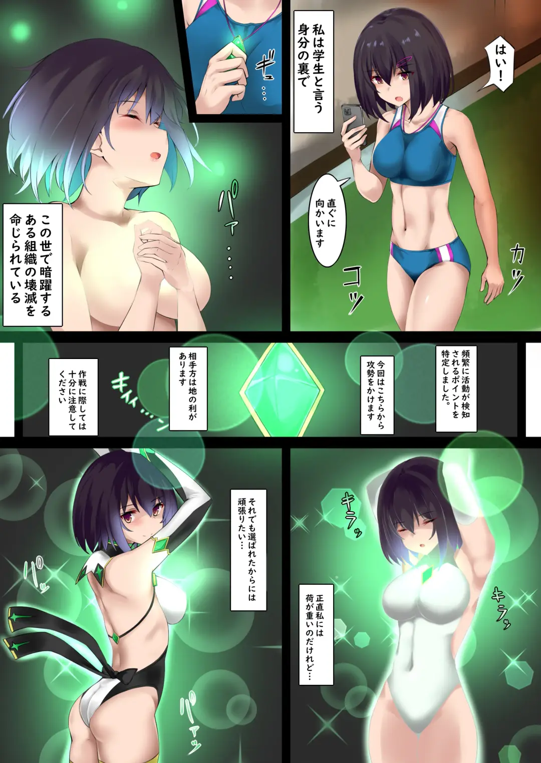 Henshin Heroine wa Ochitari Nankashinai Fhentai - Page 3