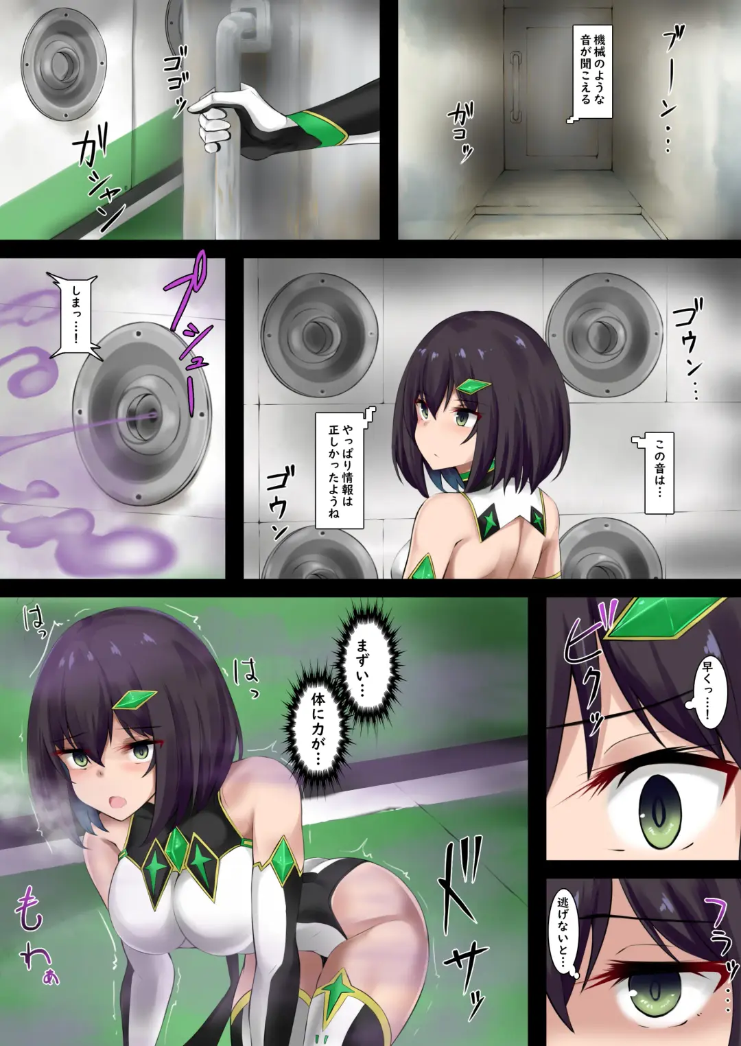 Henshin Heroine wa Ochitari Nankashinai Fhentai - Page 7