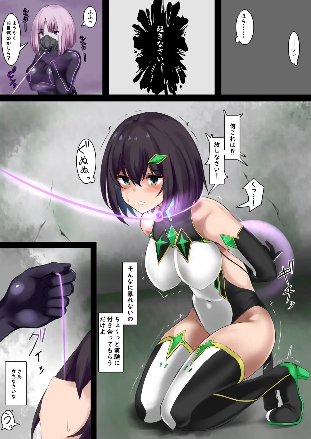 Henshin Heroine wa Ochitari Nankashinai Fhentai - Page 9