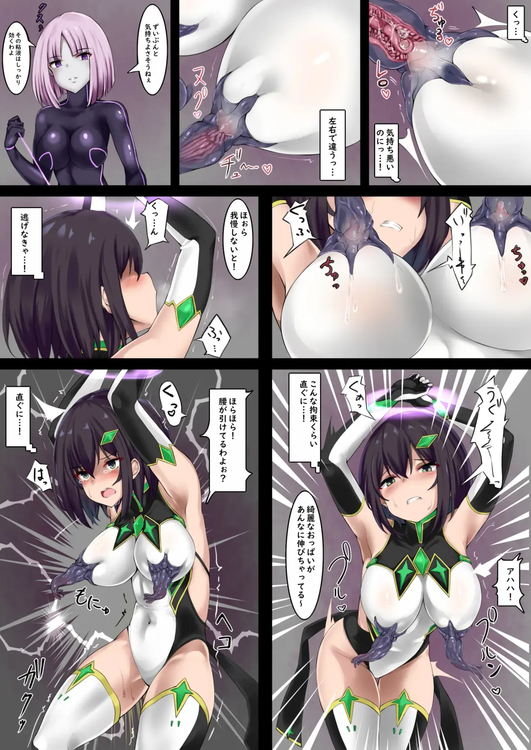 Henshin Heroine wa Ochitari Nankashinai Fhentai - Page 12