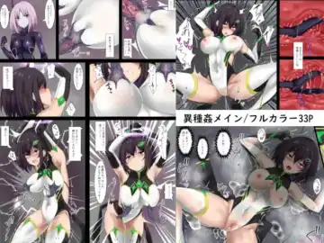 Read Henshin Heroine wa Ochitari Nankashinai - Fhentai