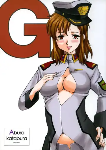 Read [Papipurin] G - Fhentai
