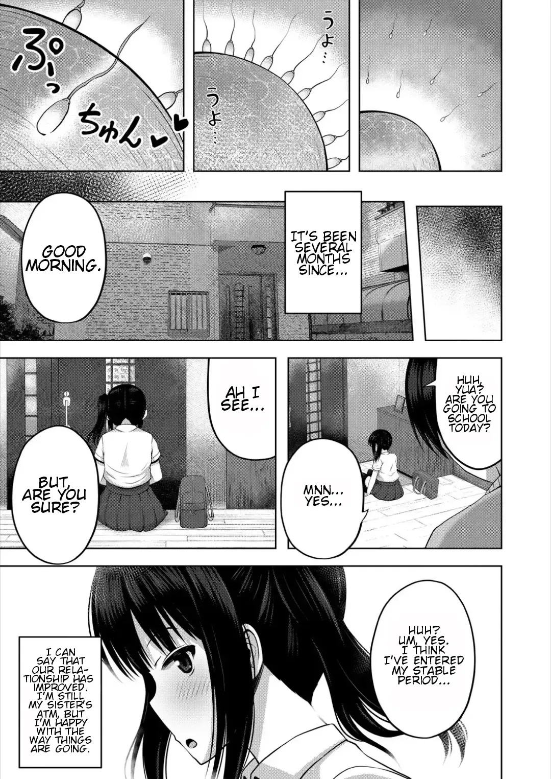 [Yurarin] Imouto no Papa ni Narimashita <Zenpen> | I Became My Sister's ATM <First Part> Fhentai - Page 31