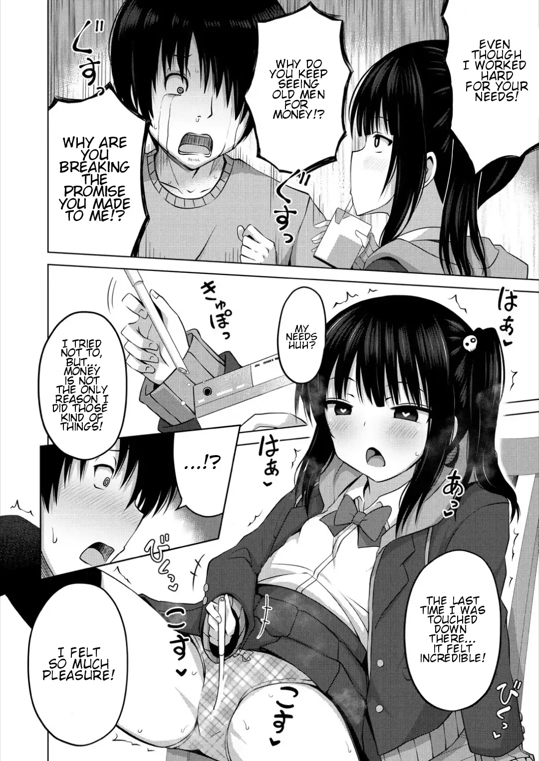 [Yurarin] Imouto no Papa ni Narimashita <Zenpen> | I Became My Sister's ATM <First Part> Fhentai - Page 6