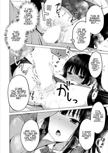 [Yurarin] Imouto no Papa ni Narimashita <Zenpen> | I Became My Sister's ATM <First Part> Fhentai - Page 14