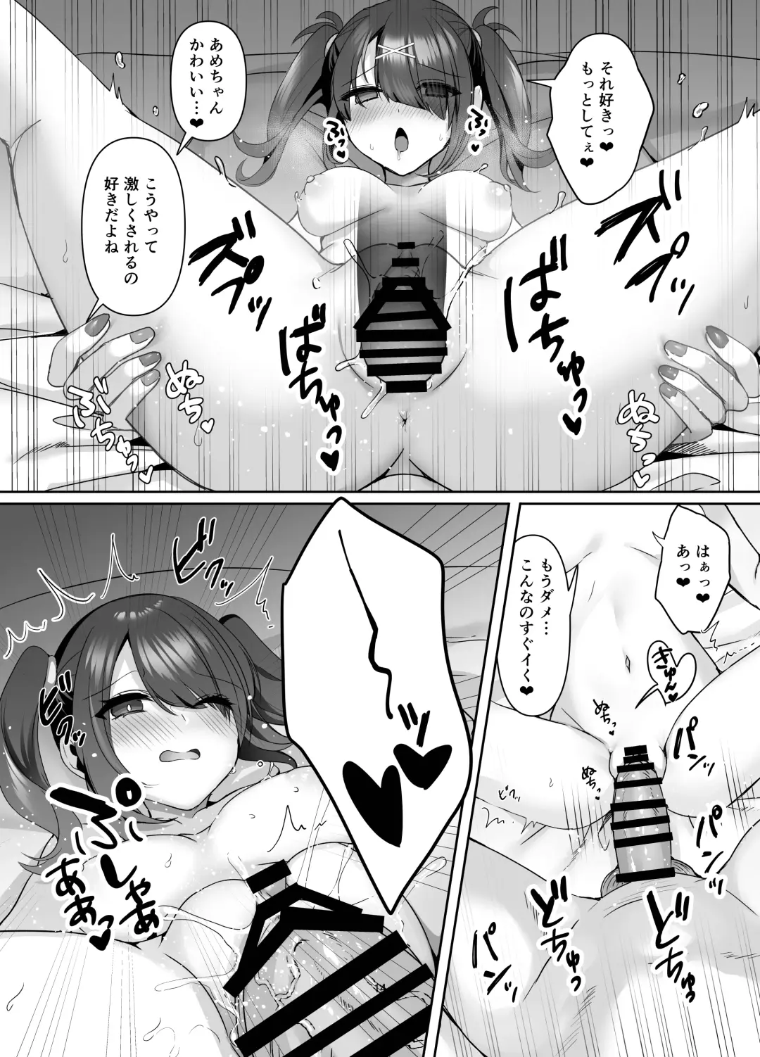 [Niyasuke] Boku wa Ame-chan ni Sakaraenai - I can't resist Ame-chan. Fhentai - Page 14