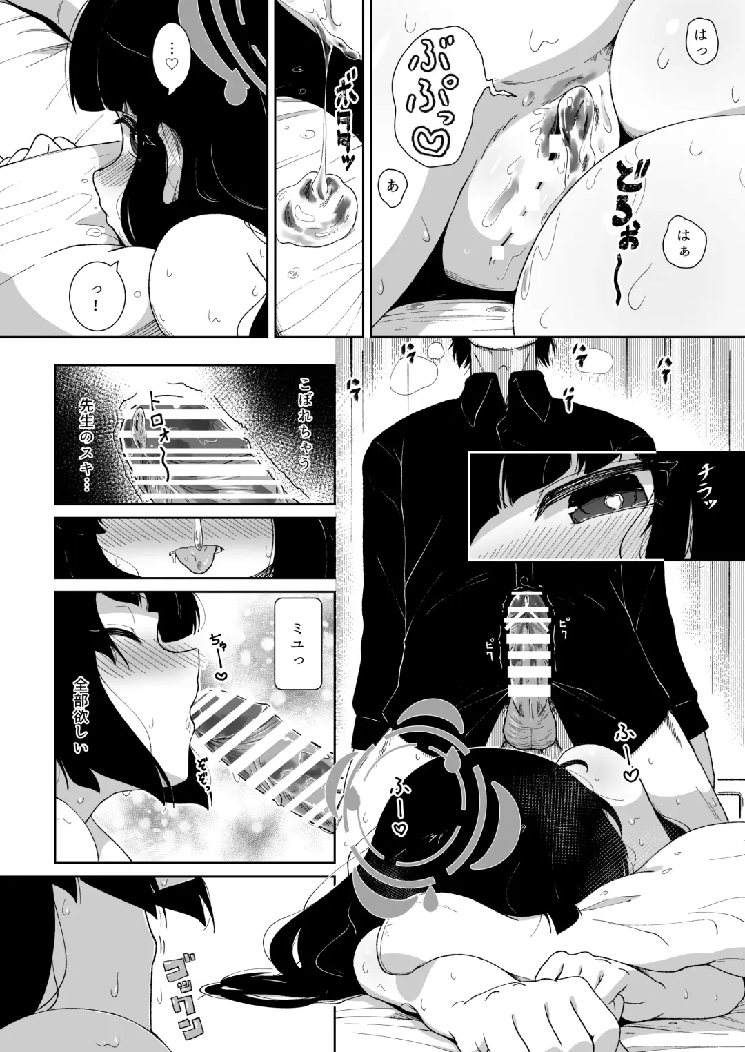 [Utsumi Iota] Miyu no Otsukisama Jijou - Rabbit 4 Menstruation and Sex Affair Fhentai - Page 24