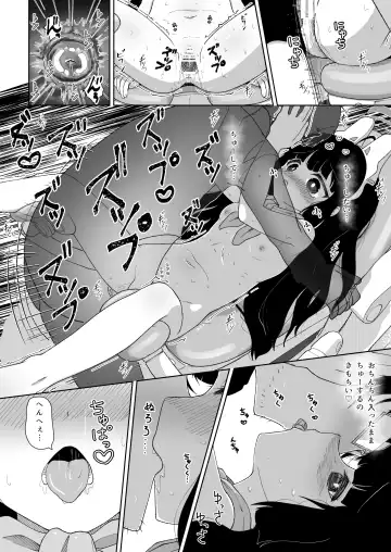 [Utsumi Iota] Miyu no Otsukisama Jijou - Rabbit 4 Menstruation and Sex Affair Fhentai - Page 28