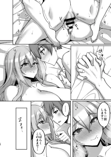 [Takeda Aranobu] Ecchi na Onee-san wa, Suki desu ka? 5 ~Tonari no Onee-san to Ichaicha Onsen Ryokou Hen~ Fhentai - Page 28