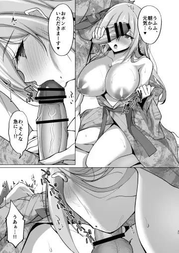 [Takeda Aranobu] Ecchi na Onee-san wa, Suki desu ka? 5 ~Tonari no Onee-san to Ichaicha Onsen Ryokou Hen~ Fhentai - Page 31