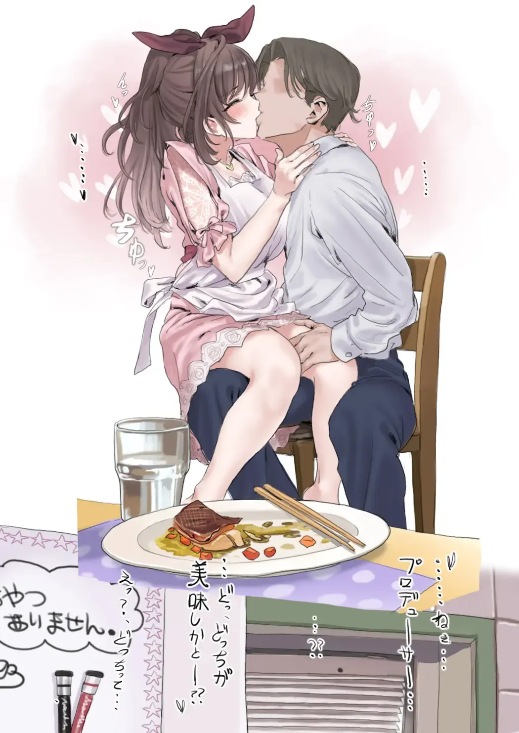 [Hame Dragon] Idol-tachi no Shiroi Ero Ehon Fhentai - Page 107