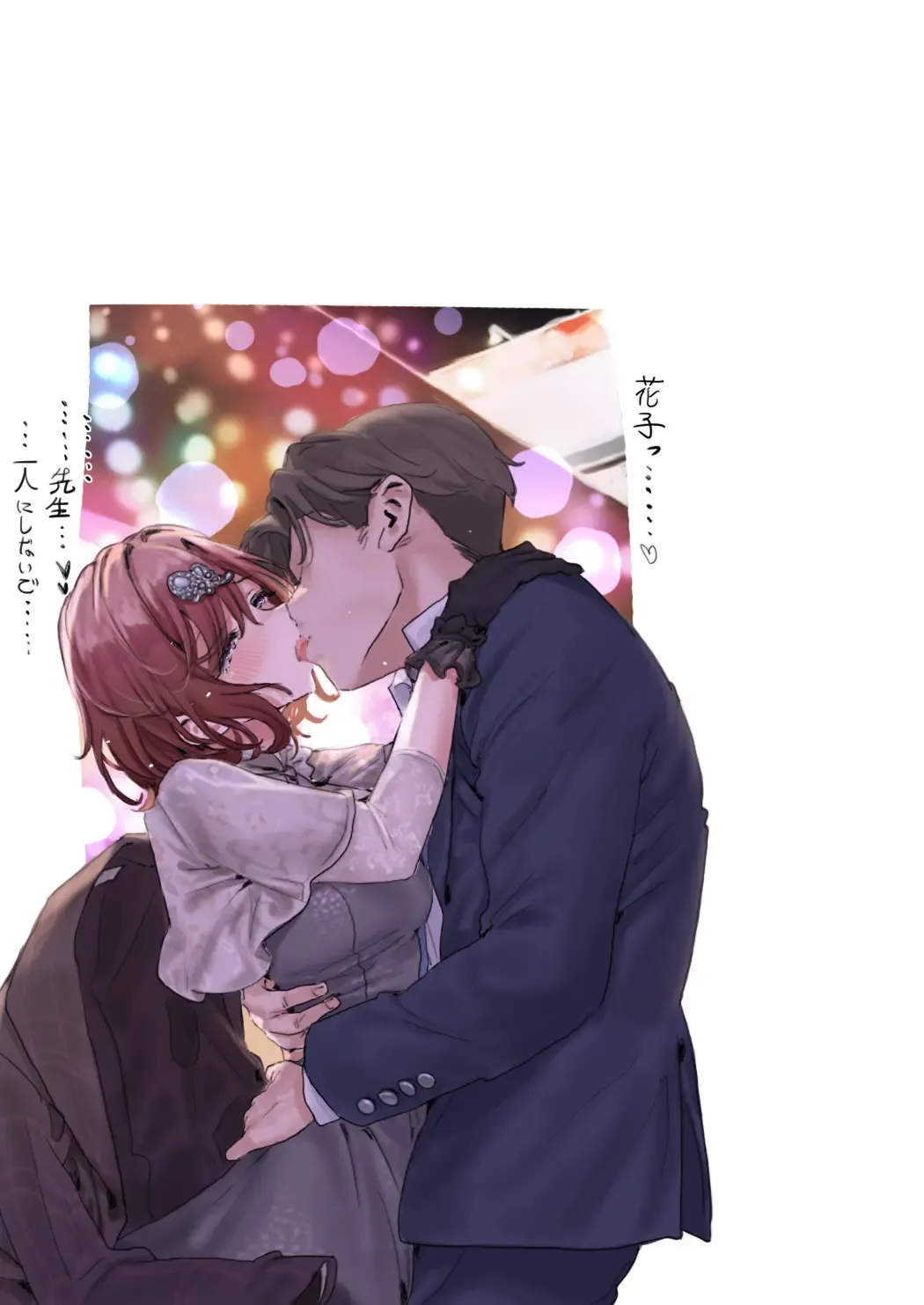 [Hame Dragon] Idol-tachi no Shiroi Ero Ehon Fhentai - Page 25