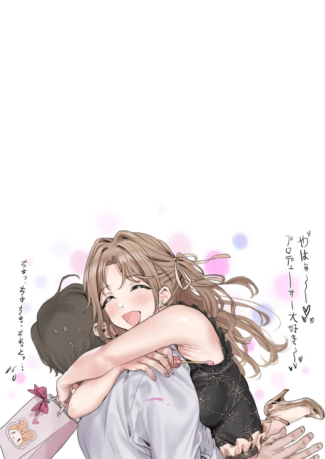 [Hame Dragon] Idol-tachi no Shiroi Ero Ehon Fhentai - Page 36