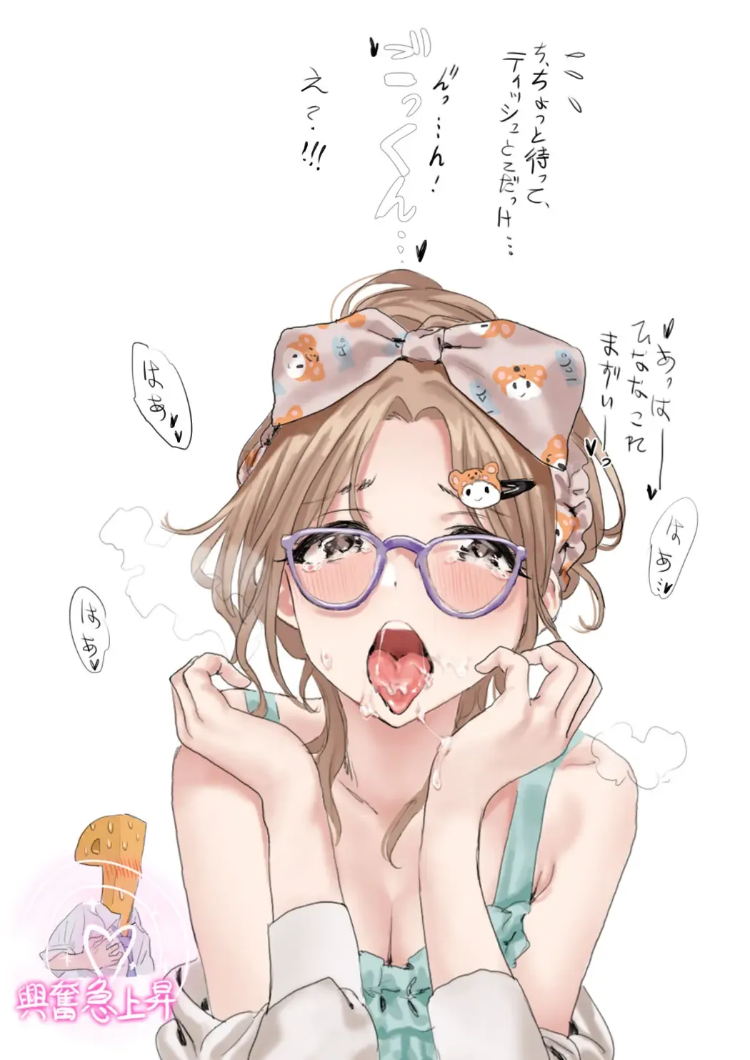 [Hame Dragon] Idol-tachi no Shiroi Ero Ehon Fhentai - Page 38