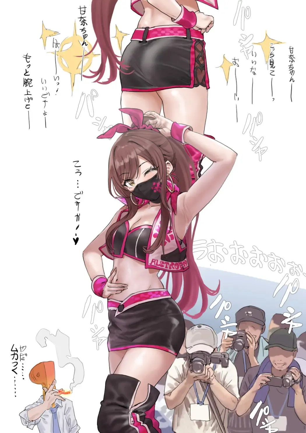 [Hame Dragon] Idol-tachi no Shiroi Ero Ehon Fhentai - Page 66