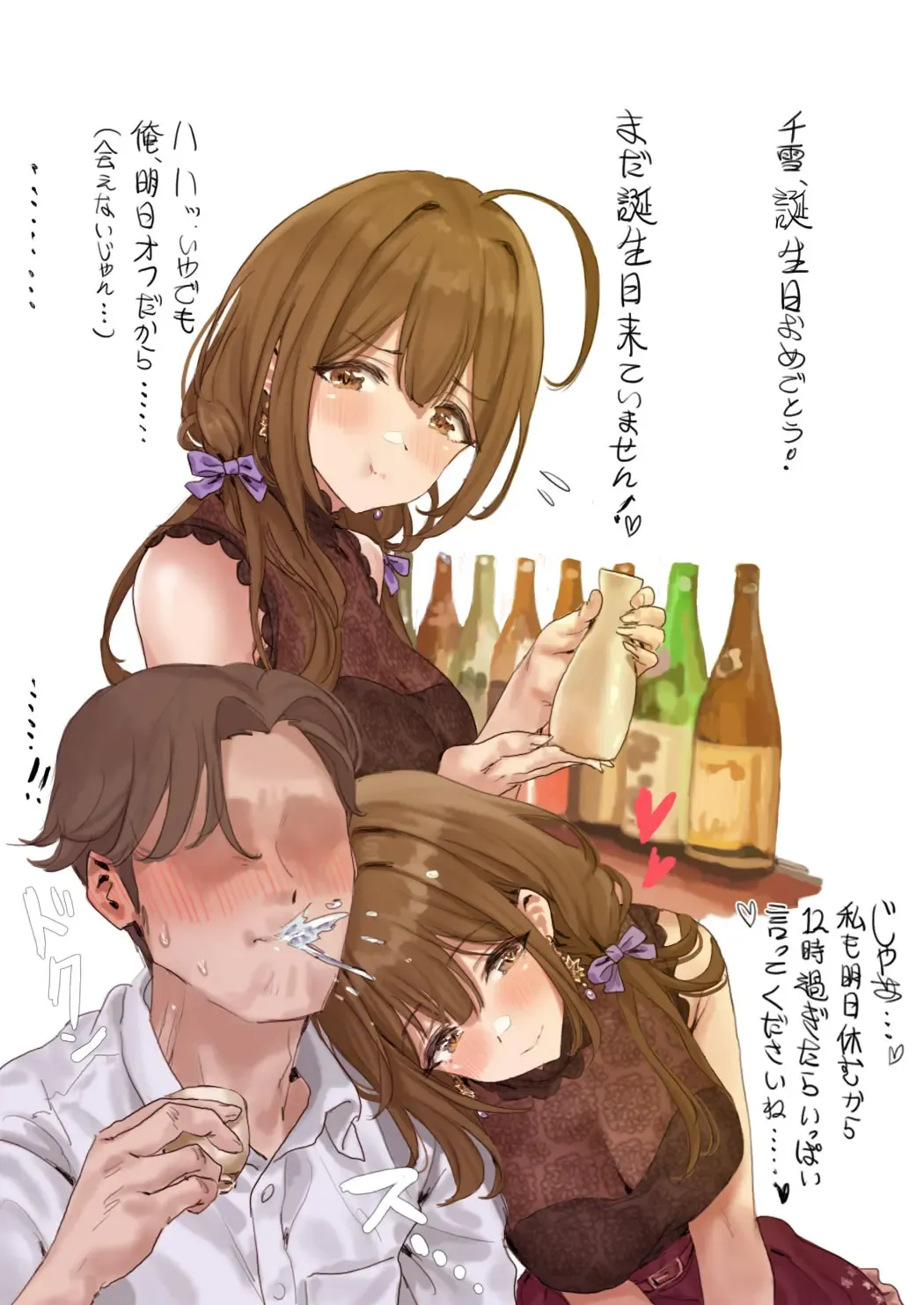 [Hame Dragon] Idol-tachi no Shiroi Ero Ehon Fhentai - Page 69