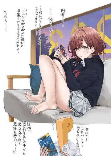 [Hame Dragon] Idol-tachi no Shiroi Ero Ehon Fhentai - Page 9