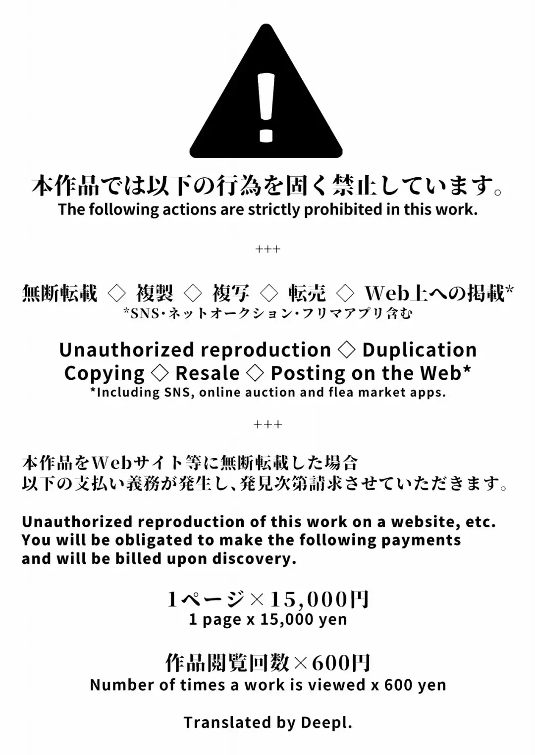 [Totorina] 呑樹に消ゆ Fhentai - Page 2