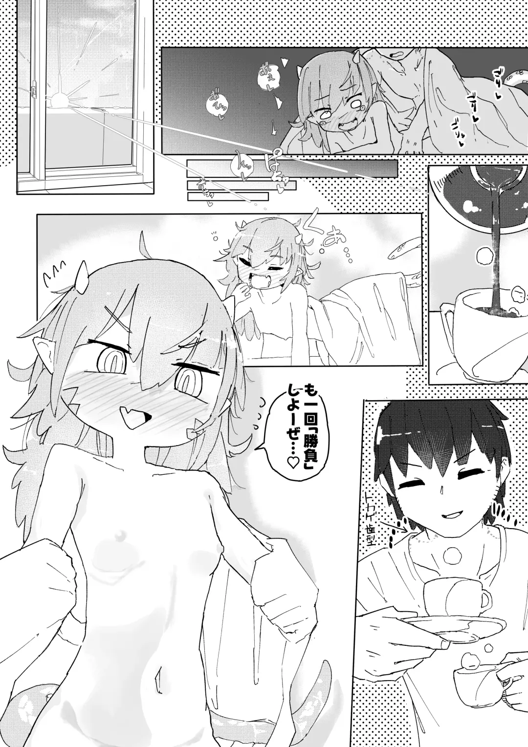 Tokage Musume wa Shobu ga Shitai Fhentai - Page 29