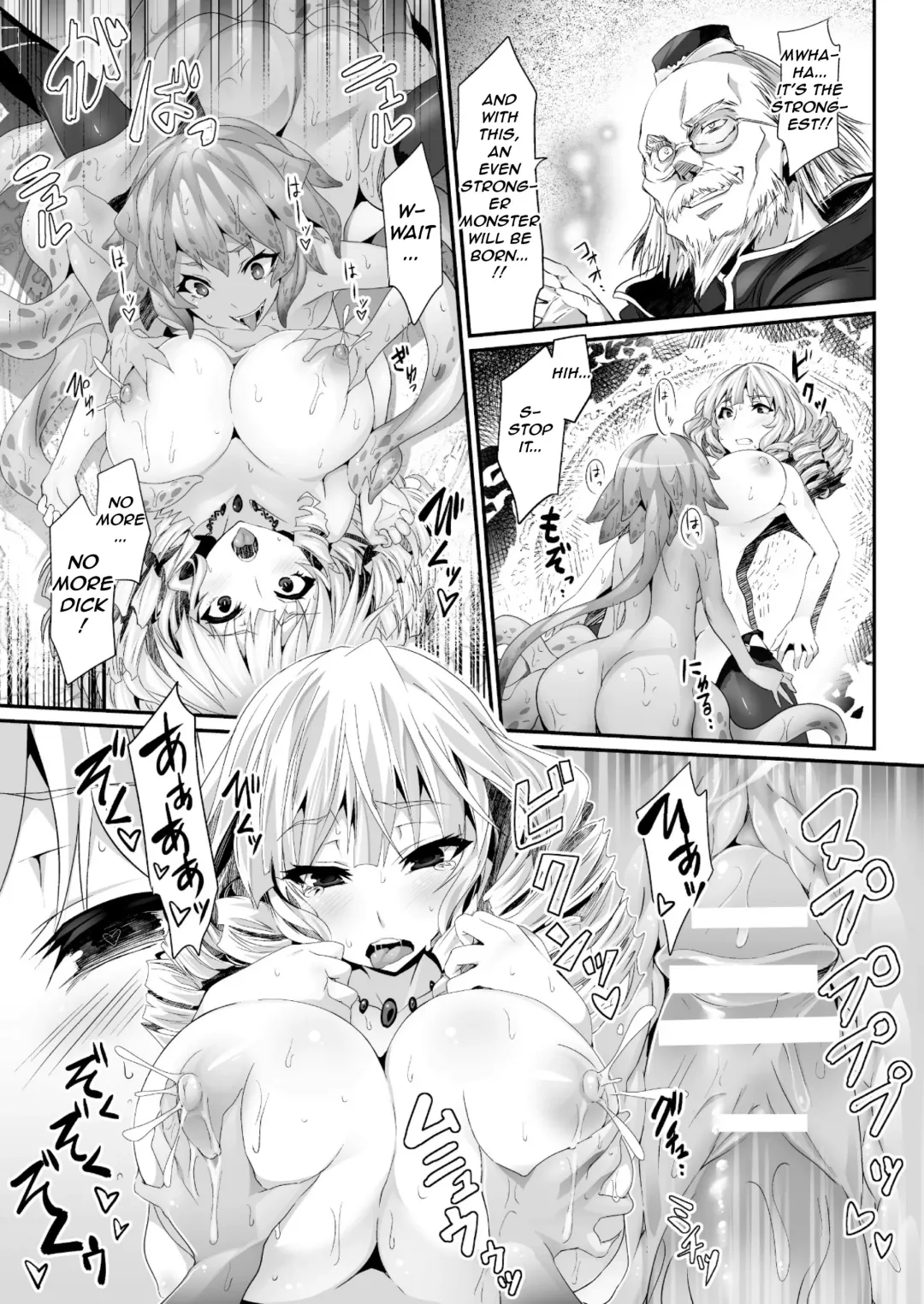 [Tousen] Kinki no Kouhai Majutsu | Taboo Mating Magic Fhentai - Page 17