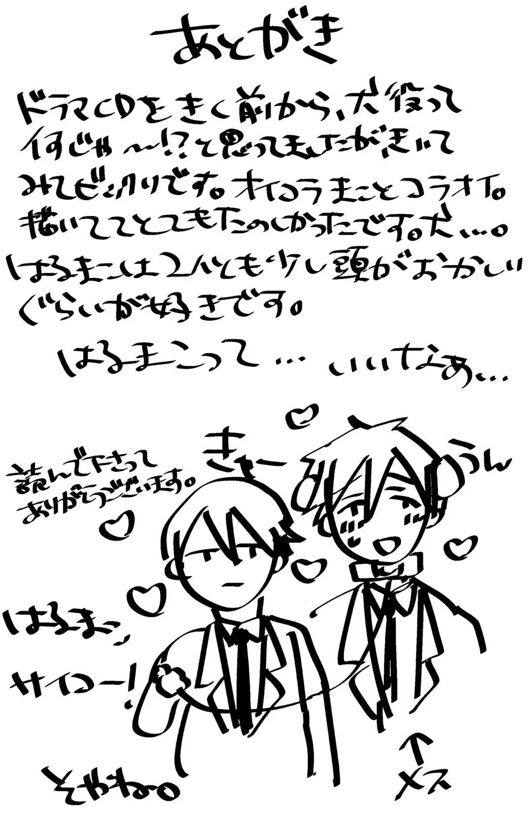 [Soyane] Kawaii Osananajimi wa Ore no Inu. Fhentai - Page 20