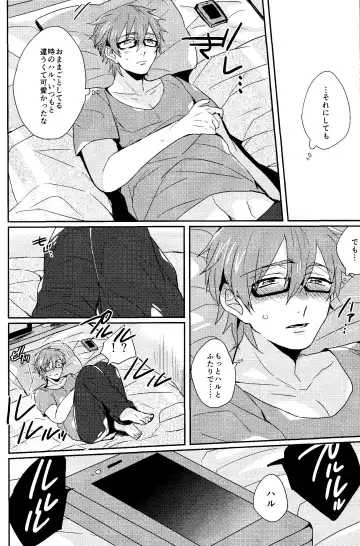 [Soyane] Kawaii Osananajimi wa Ore no Inu. Fhentai - Page 5