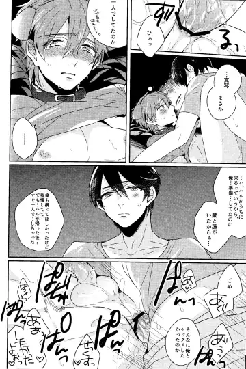 [Soyane] Kawaii Osananajimi wa Ore no Inu. Fhentai - Page 16