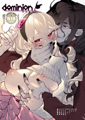 Read [Nokishita Negio] dominion - Fhentai