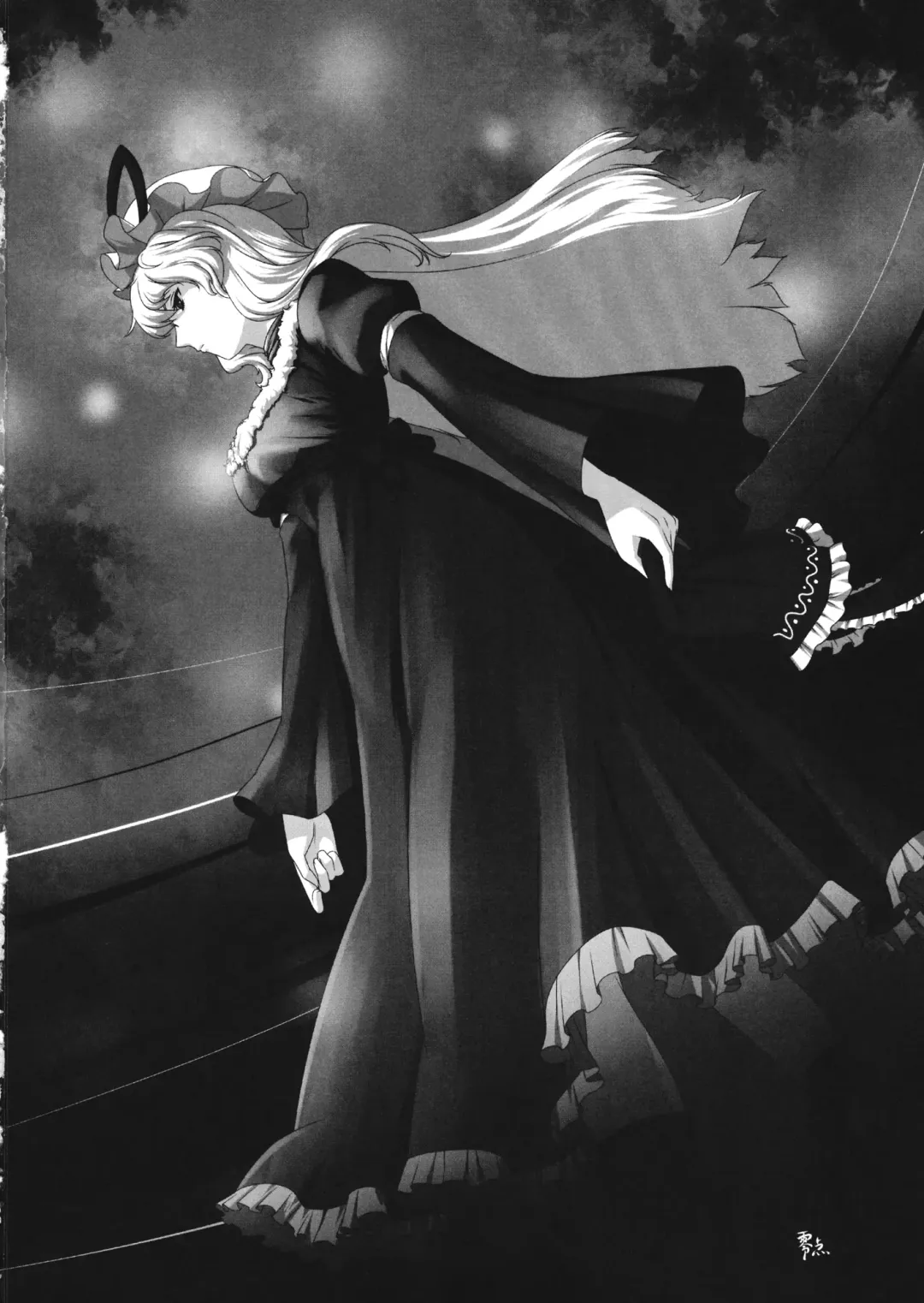 Aishi Ai Fhentai - Page 21