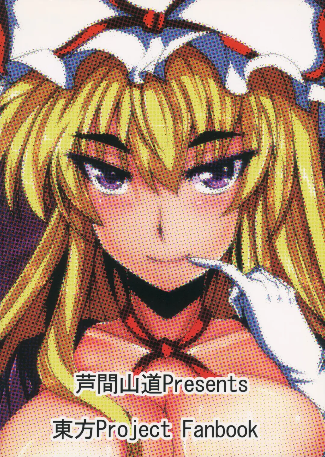 Aishi Ai Fhentai - Page 22