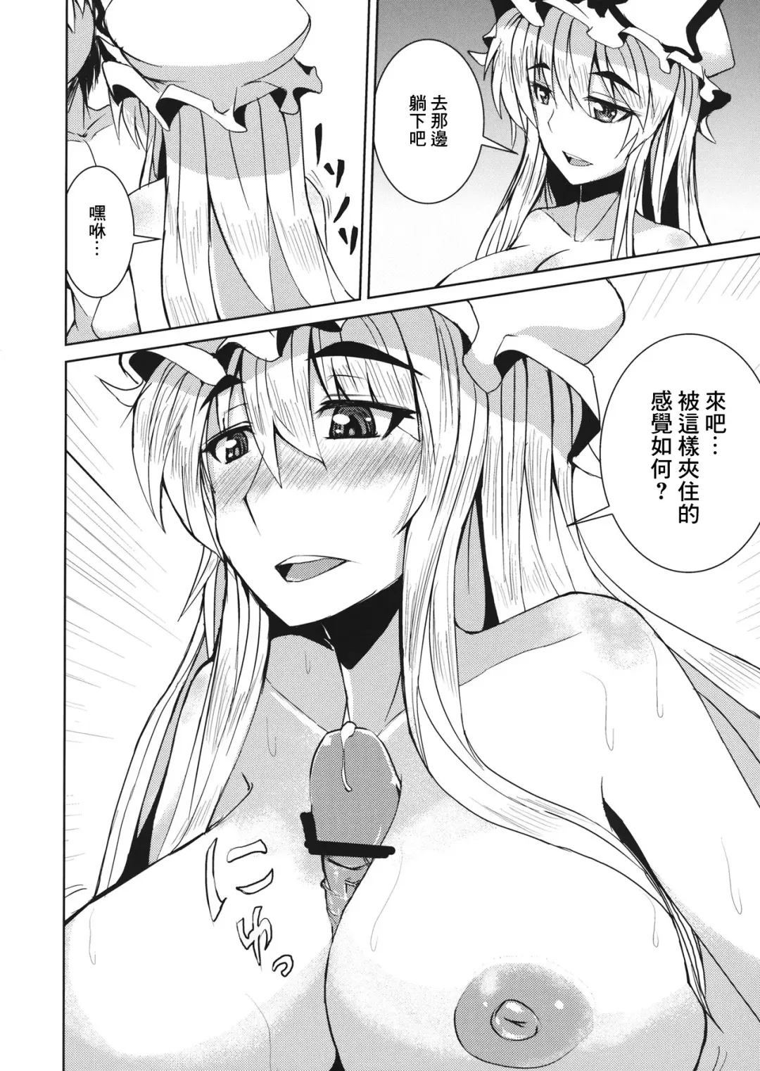 Aishi Ai Fhentai - Page 9
