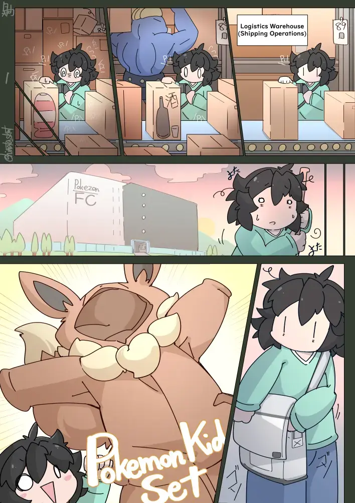 [Sakamoto Hinata] Pokemon Kid is pranked by Meowscarada Fhentai - Page 6