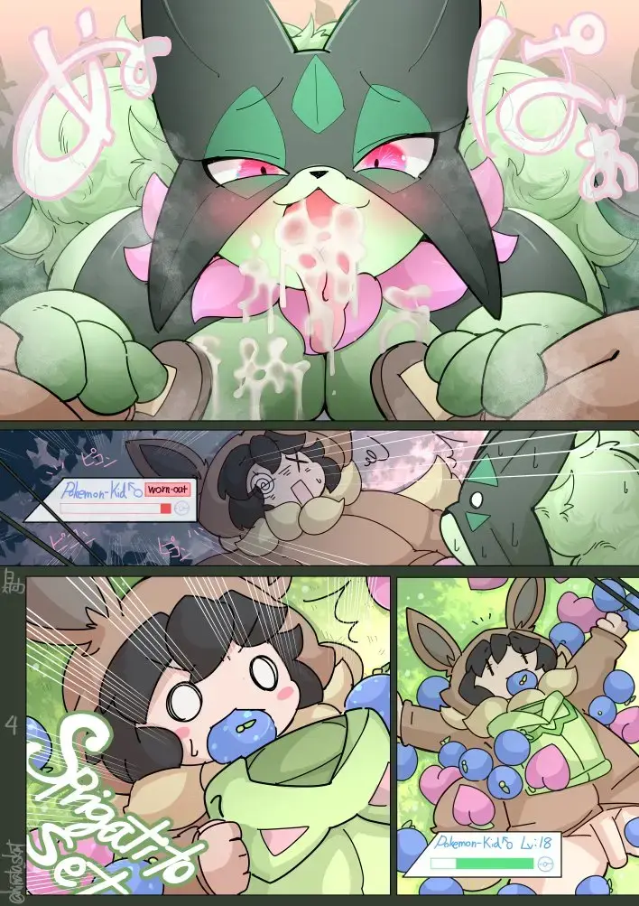[Sakamoto Hinata] Pokemon Kid is pranked by Meowscarada Fhentai - Page 9