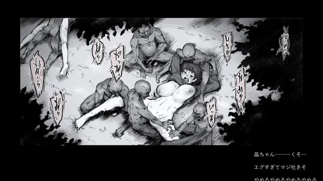 [Seura Isago] 開門事変 - 竜胆晶 Fhentai - Page 6