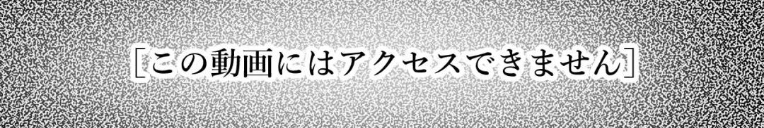 [Seura Isago] 開門事変 - 竜胆晶 Fhentai - Page 8