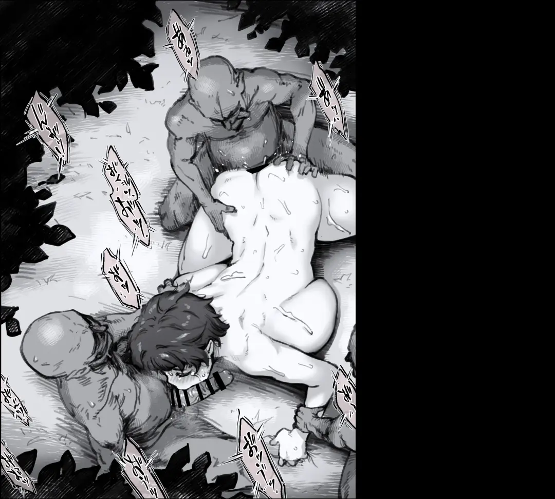 [Seura Isago] 開門事変 - 竜胆晶 Fhentai - Page 14