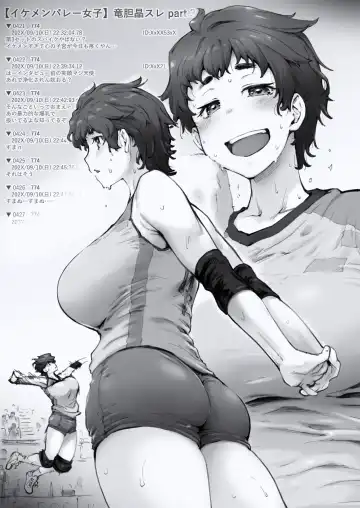 Read [Seura Isago] 開門事変 - 竜胆晶 - Fhentai