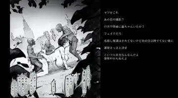 [Seura Isago] 開門事変 - 竜胆晶 Fhentai - Page 3