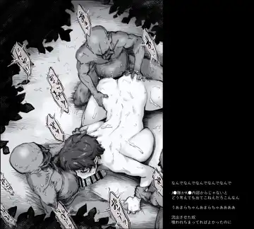 [Seura Isago] 開門事変 - 竜胆晶 Fhentai - Page 5