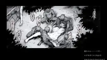 [Seura Isago] 開門事変 - 竜胆晶 Fhentai - Page 6