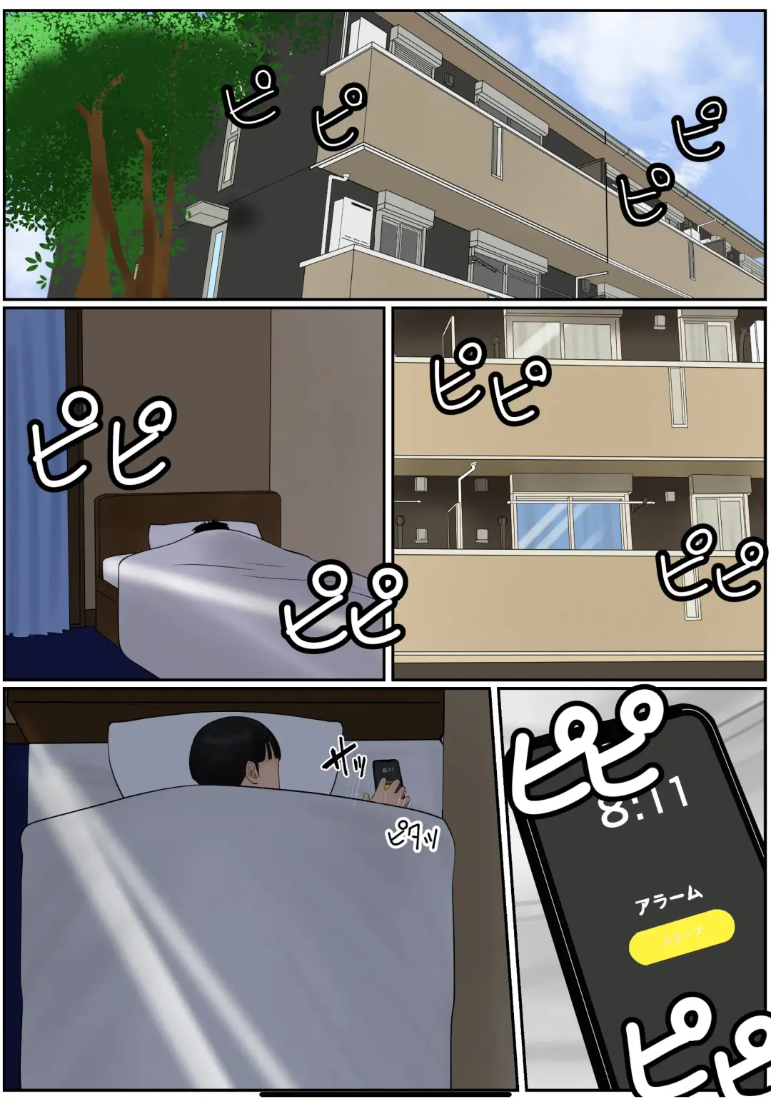 [Cammy] Hininyaku Chuudoku Fhentai - Page 2