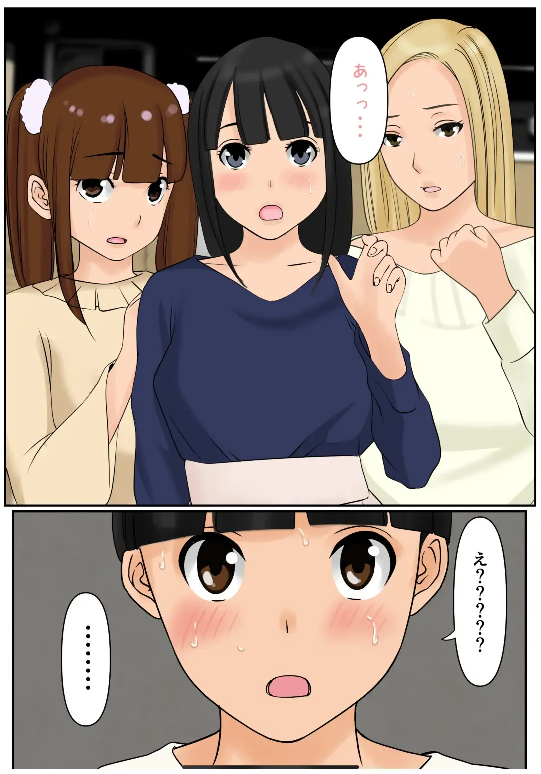 [Cammy] Hininyaku Chuudoku Fhentai - Page 5